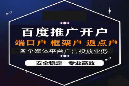 渠道营销新趋势：返点政策下的成功实践